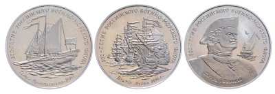 купить Набор из 3 жетонов "300 лет Российскому военно-морскому флоту" в футляре