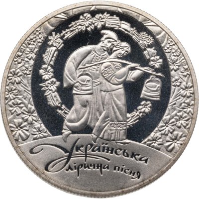 купить Украина 5 гривен 2012 "Украинская лирическая песня"