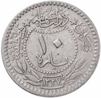 Купить Османская империя 10 пара 1909 "Reshat" справа от тугры
