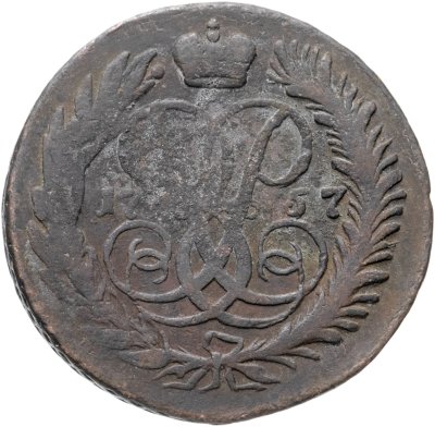 купить 2 копейки 1757 номинал под св. Георгием, гурт сетчатый