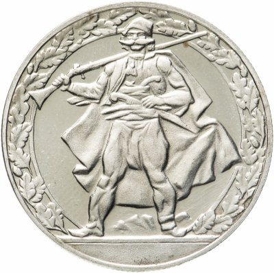 купить Болгария 2 лева 1981 "1300 лет Болгарии - Гайдуки"