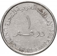 купить ОАЭ 1 дирхам (dirham) 2015 "50 лет торгово-промышленной палате Дубая"