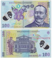 купить Румыния 100 лей 2018 (2019) Pick 121