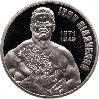 купить Украина 2 гривны 2021 150 лет со дня рождения Ивана Поддубного