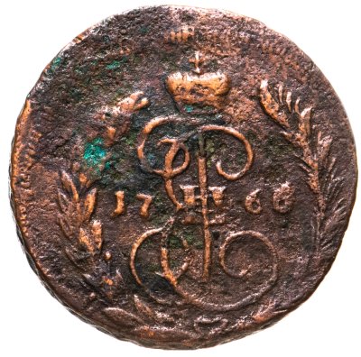купить 2 копейки 1766 ММ