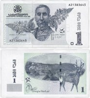 купить Грузия 1 лари 2002 (Pick 68a)
