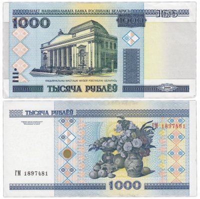 купить Беларусь 1000 рублей 2000 (Pick 28a.6.1)