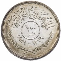 купить Ирак 100 филсов (fils) 1959