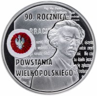 Купить Польша 10 злотых 2008 "90 лет Великопольскому восстанию"