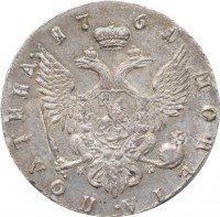 Купить полтина 1761 года СПБ-BS-НК