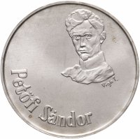 купить Венгрия 50 форинтов (forint) 1973 "150 лет со дня рождения Шандора Петёфи"