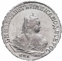купить 1 рубль 1749 СПБ