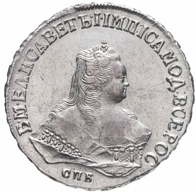купить 1 рубль 1749 СПБ