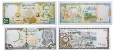 купить Сирия набор из 2 банкнот 500, 1000 фунтов 1991 - 1998