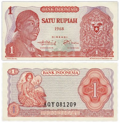 купить Индонезия 1 рупия 1968 год Pick 102a