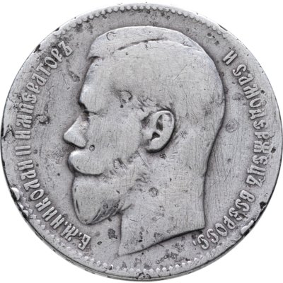 купить 1 рубль 1898 **