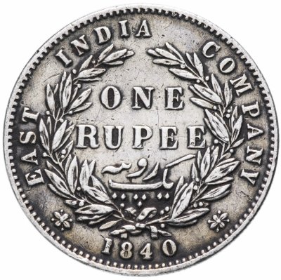 купить Индия (Ост-Индская компания) 1 рупия (rupee) 1840