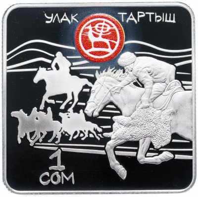 купить Кыргызстан 1 сом 2018 "Всемирные игры кочевников - Улак-тартыш" в буклете