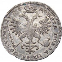 Купить полтина 1724 года портрет разделяет