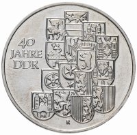 купить Германия (ГДР) 10 марок 1989 "40 лет образования ГДР"