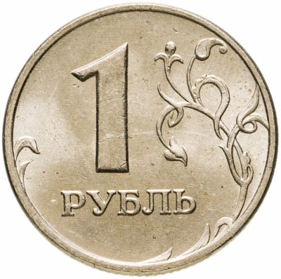 купить 1 рубль 2005 ММД штемпельный блеск