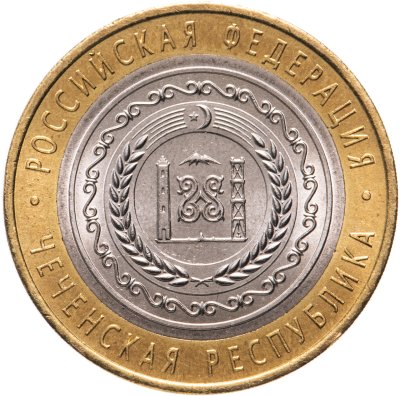 купить 10 рублей 2010 СПМД "Чеченская Республика (Чечня, ЧЯП)"