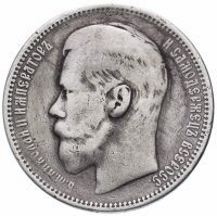 Купить 1 рубль 1895 А.Г