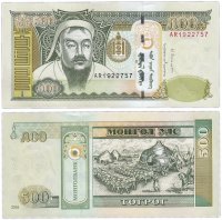 Купить Монголия 500 тугриков 2016 (Pick 66e) "Чингиз-Хан"