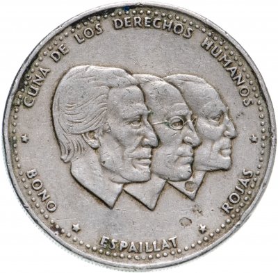 купить Доминикана 1/2 песо (peso) 1987