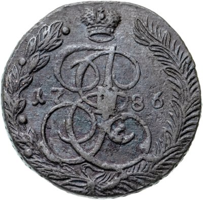 купить 5 копеек 1786 ЕМ