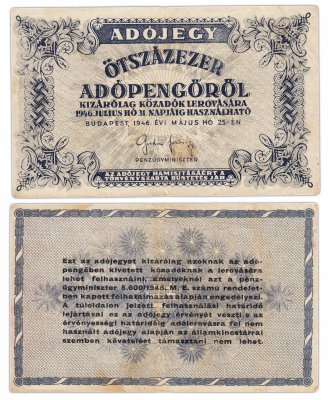 купить Венгрия 500000 адопенго 1946