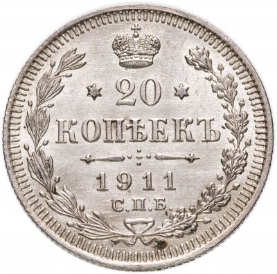 купить 20 копеек 1911 СПБ-ЭБ