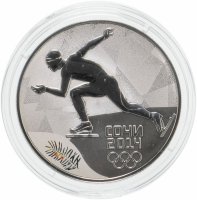 Купить 3 рубля 2014 СПМД "XXII Зимняя Олимпиада в Сочи - Скоростной бег на коньках" в футляре с сертификатом