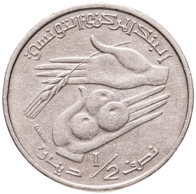 купить Тунис 1/2 динара 1997 "Эльмеки"