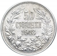 купить Болгария 50 стотинок 1913
