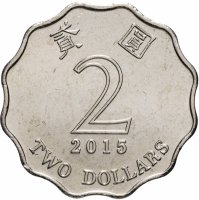Купить Гонконг 2 доллара (dollars) 2015