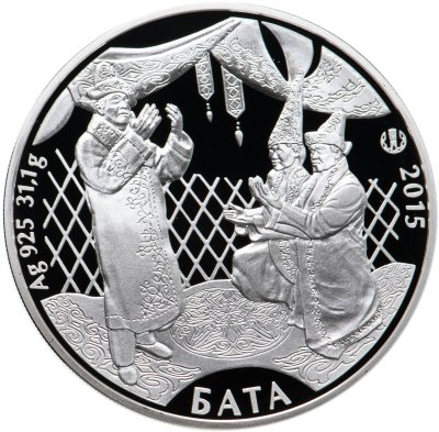 купить Казахстан 500 тенге 2015 «Бата»