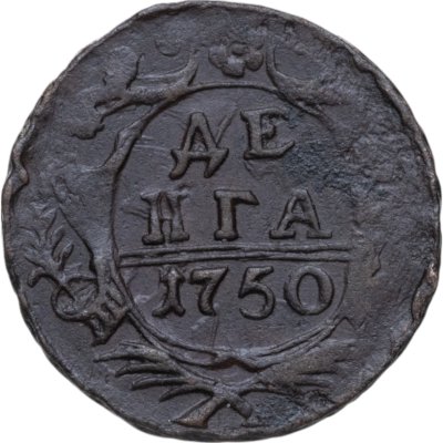 купить Денга 1750