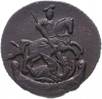 купить Денга 1794 года без букв
