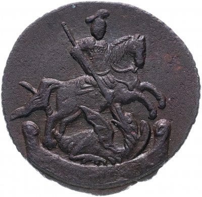 купить Денга 1794 года без букв
