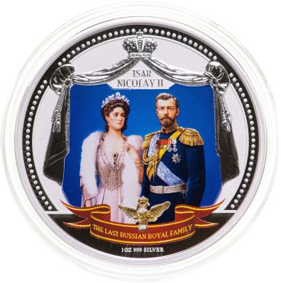 купить Фиджи 2 доллара 2009 "Последняя русская королевская семья - Николай II"
