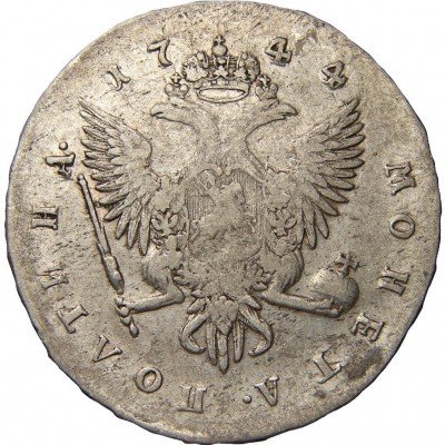 купить полтина 1744 года СПБ