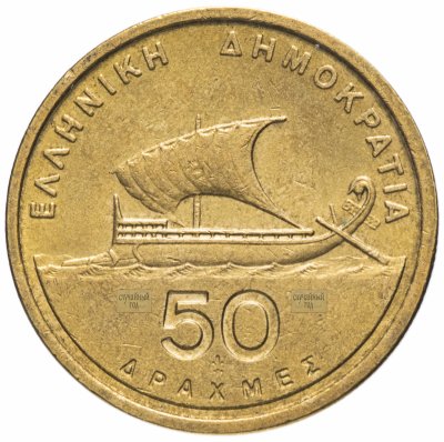 купить Греция 50 драхм 1986-2000
