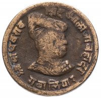 Купить Гвалиор 1/4 анна (anna) 1917 Надпись с разрывом на аверсе с правой стороны