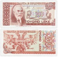 купить Албания 200 лек 1996 (Pick 59)