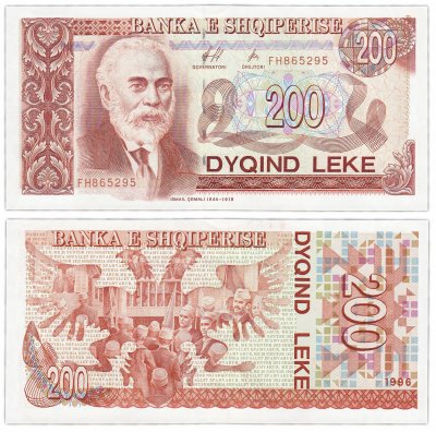 купить Албания 200 лек 1996 (Pick 59)