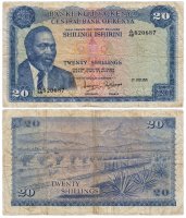 купить Кения 20 шиллингов 1971 (Pick 8b)