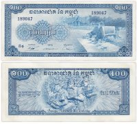 купить Камбоджа 100 риель 1956-1972 год Pick 13b