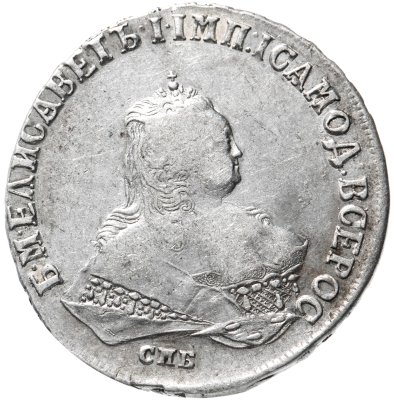 купить 1 рубль 1747 СПБ