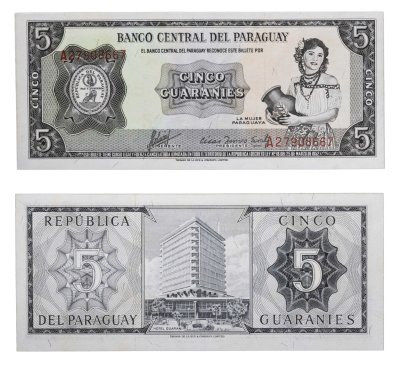 купить Парагвай 5 гуарани 1952 (1963)